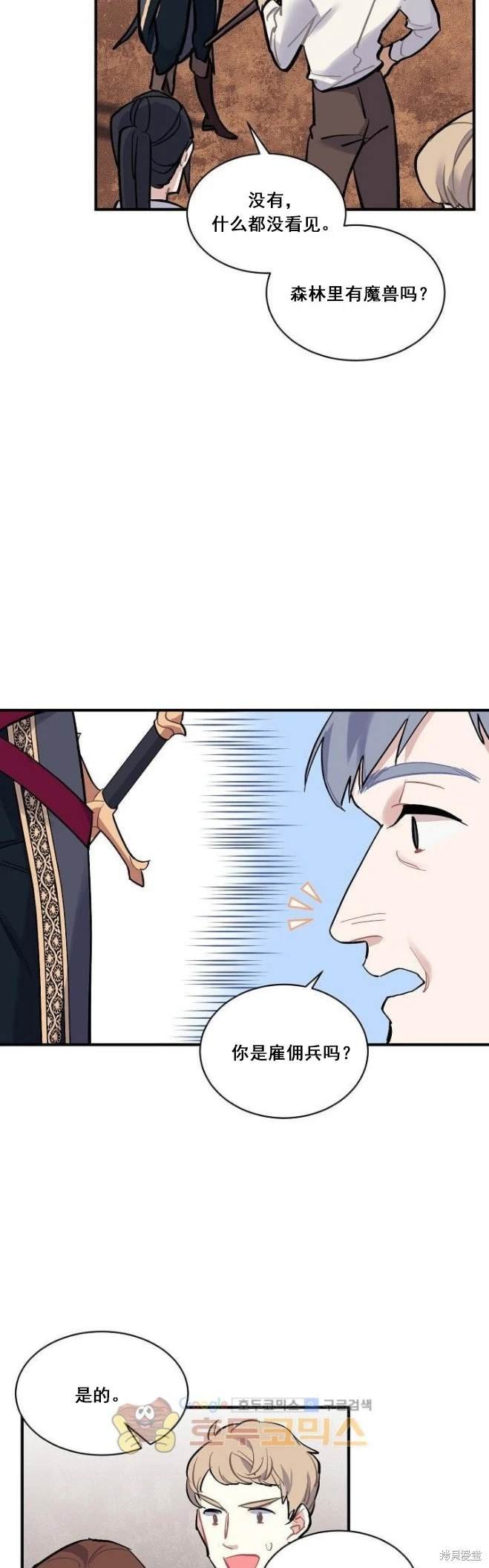 第72话