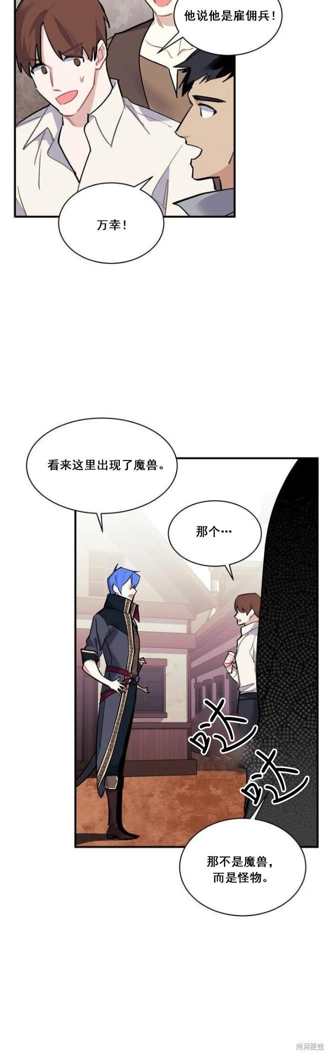 第72话
