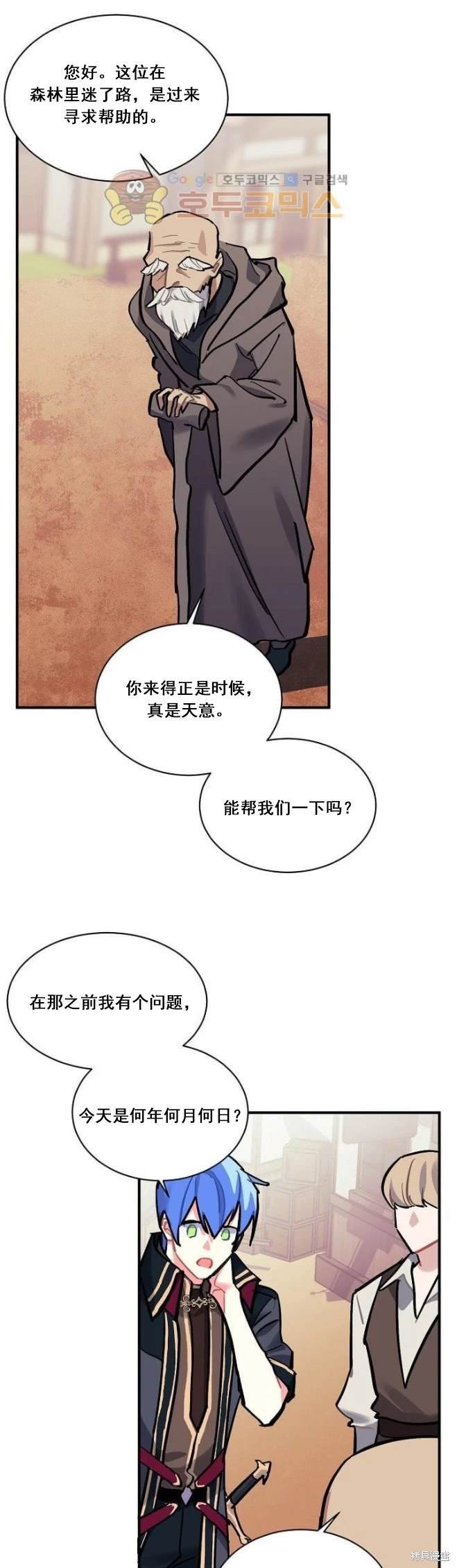 第72话