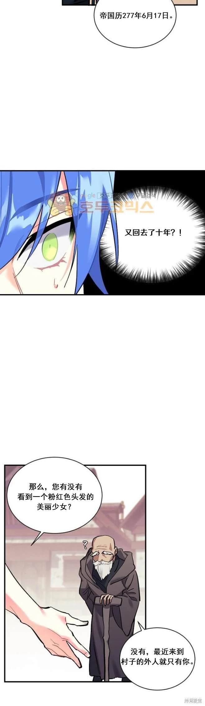 第72话