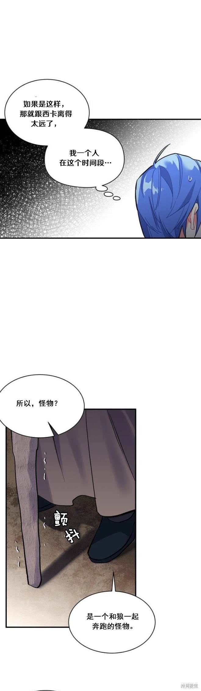 第72话