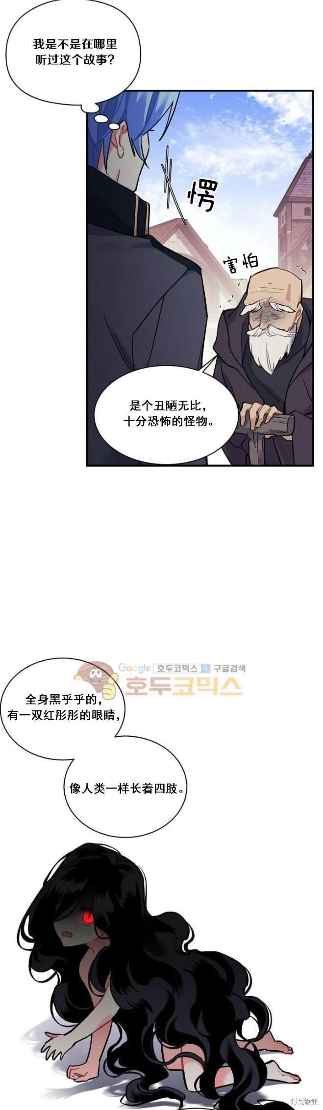 第72话