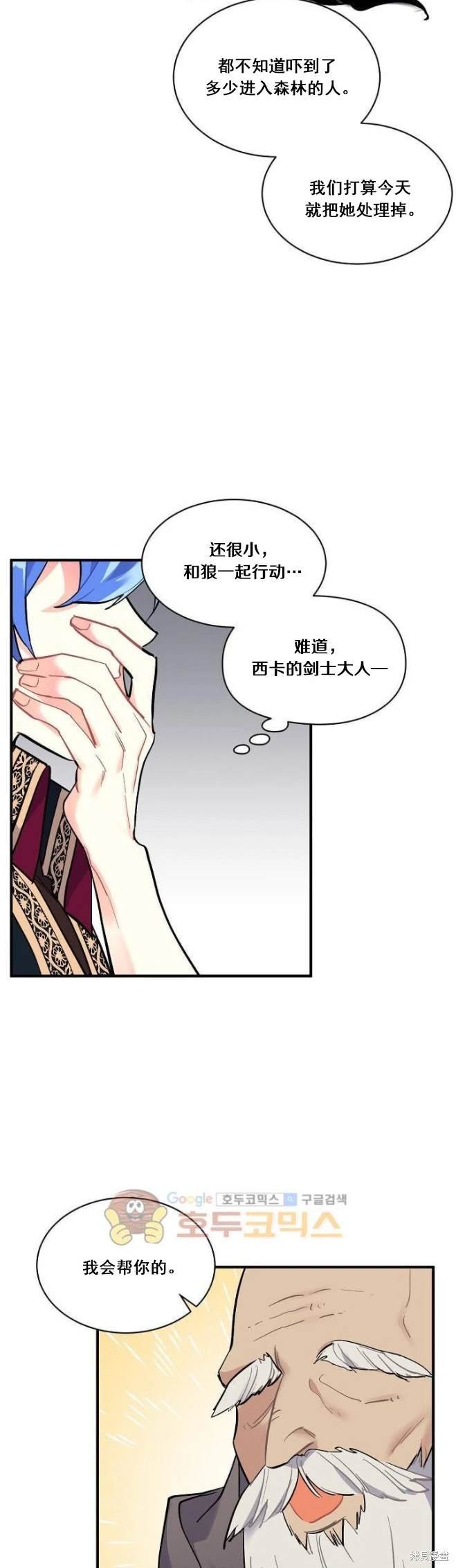 第72话
