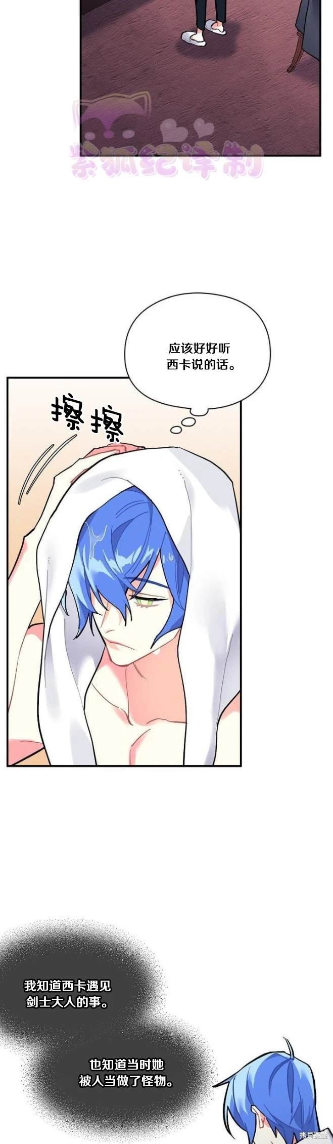 第72话