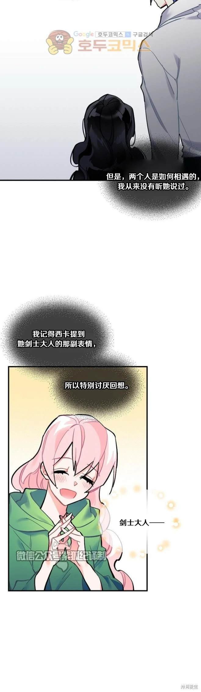 第72话