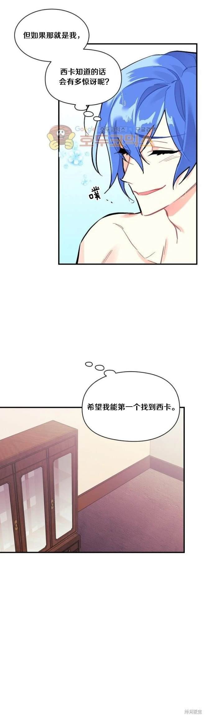 第72话