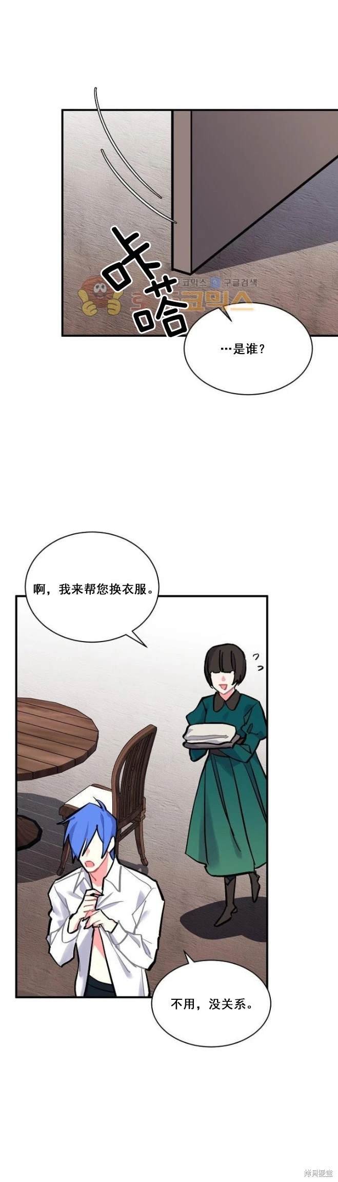 第72话
