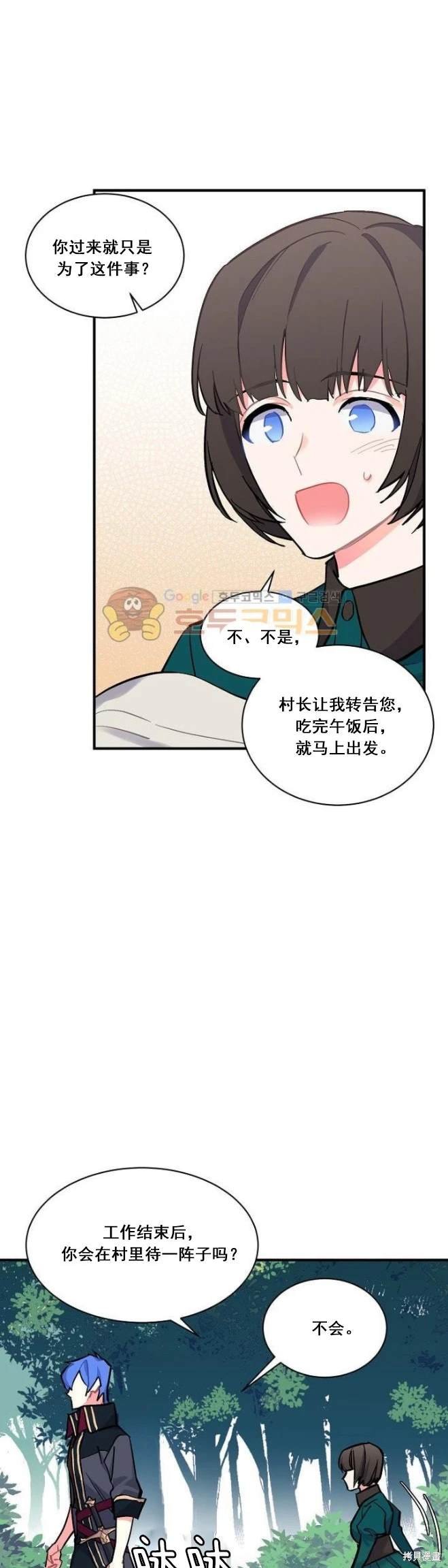 第72话