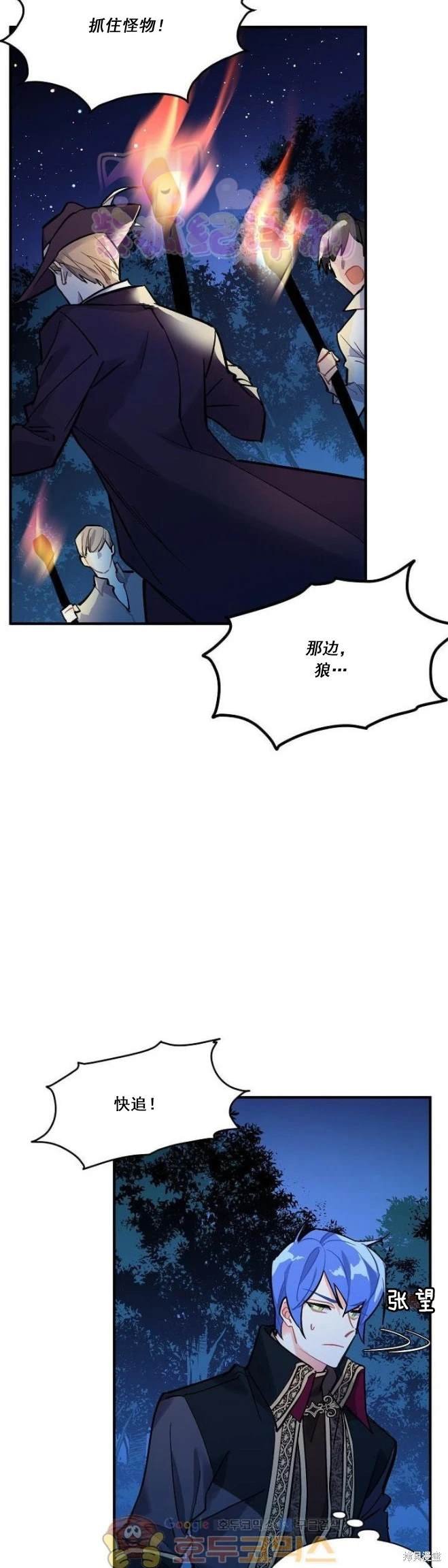 第72话