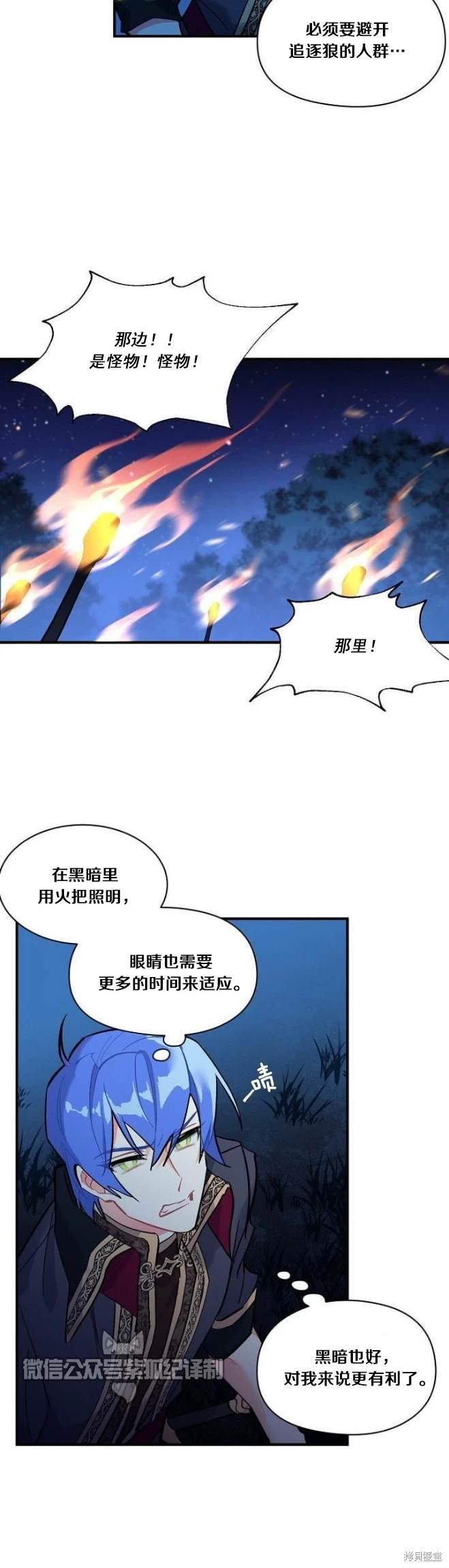 第72话