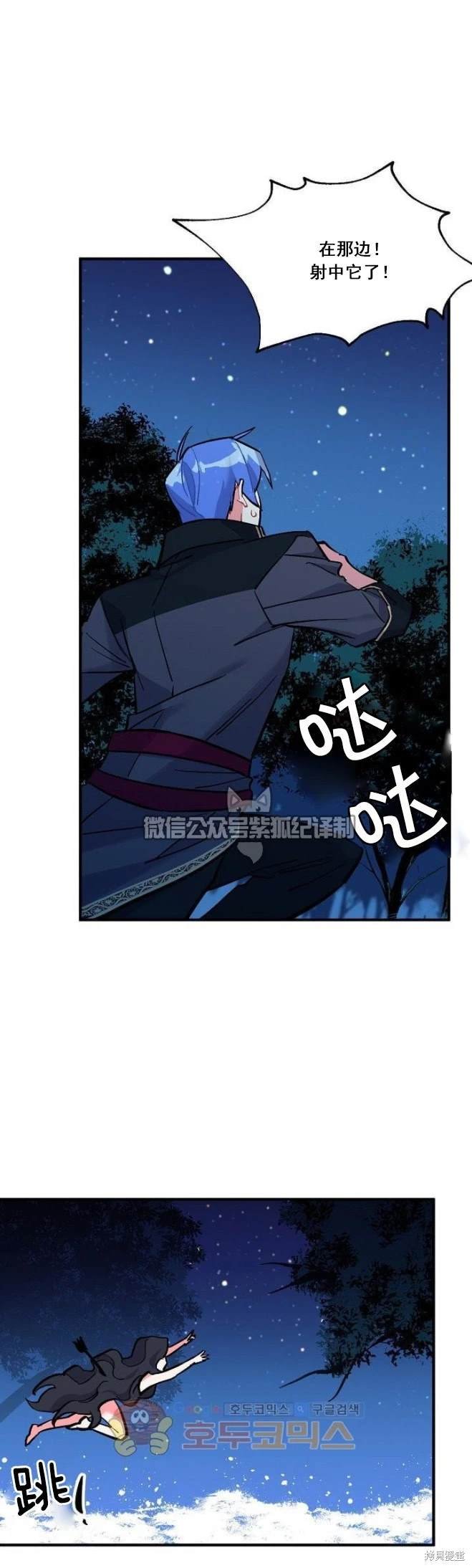 第72话