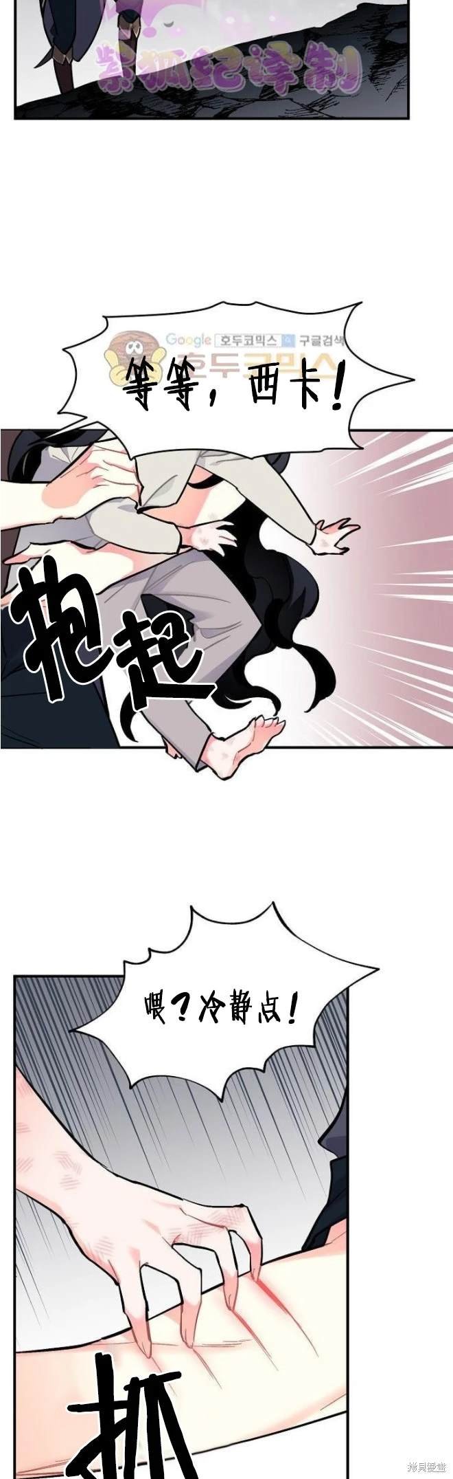第73话