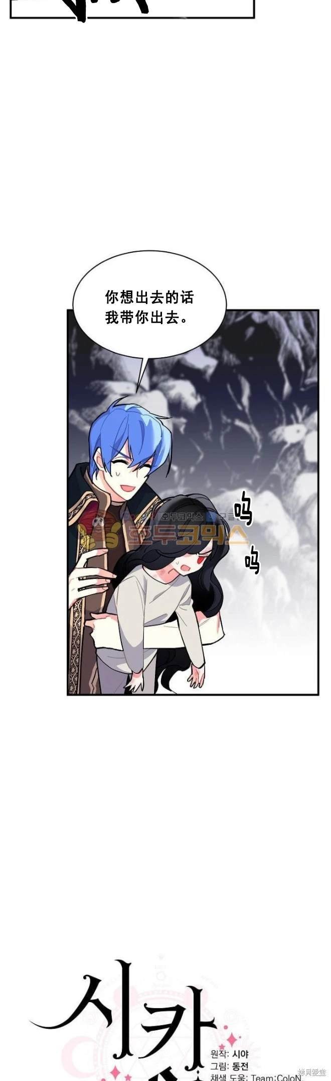 第73话