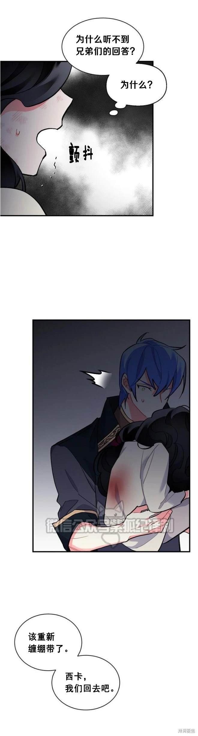 第73话
