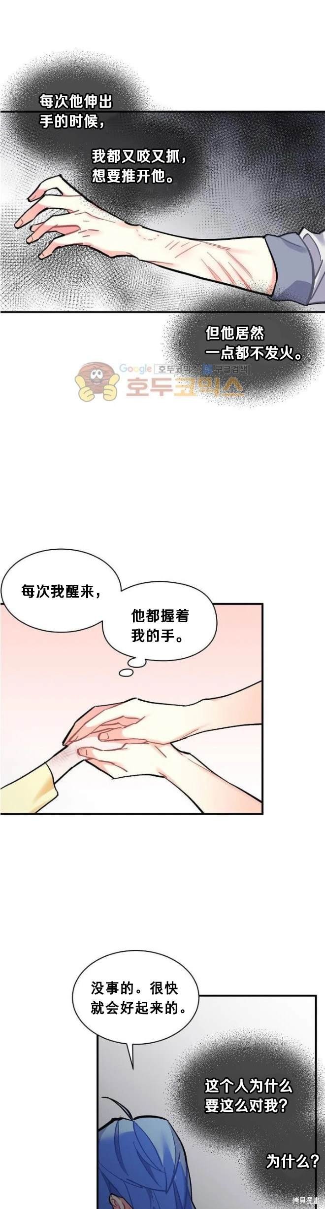 第73话