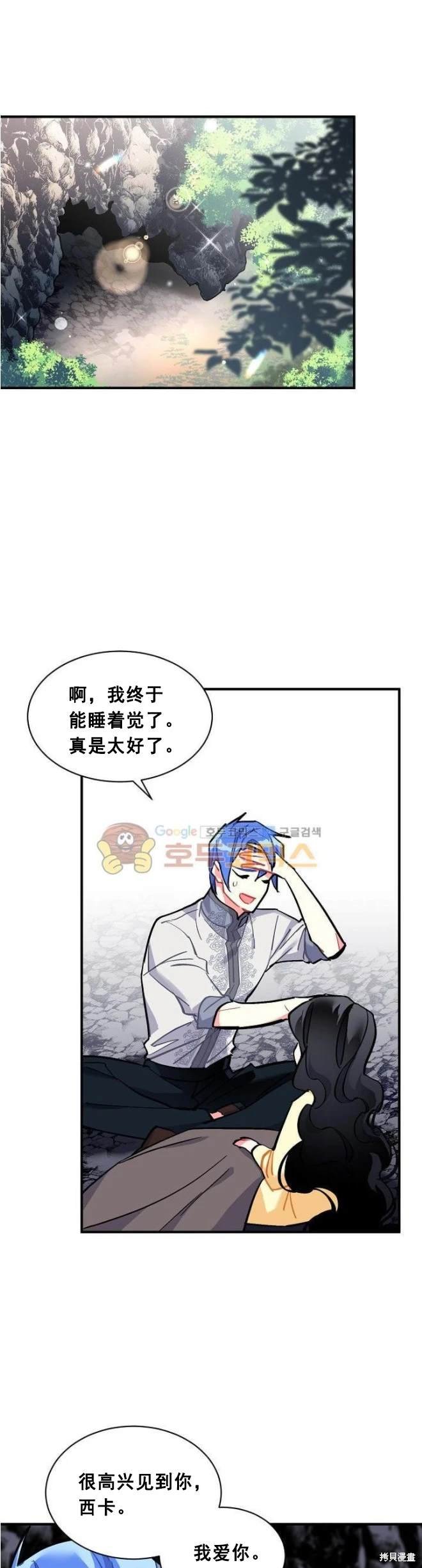 第73话