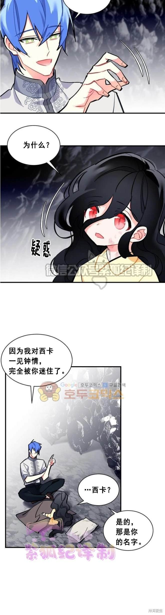 第73话