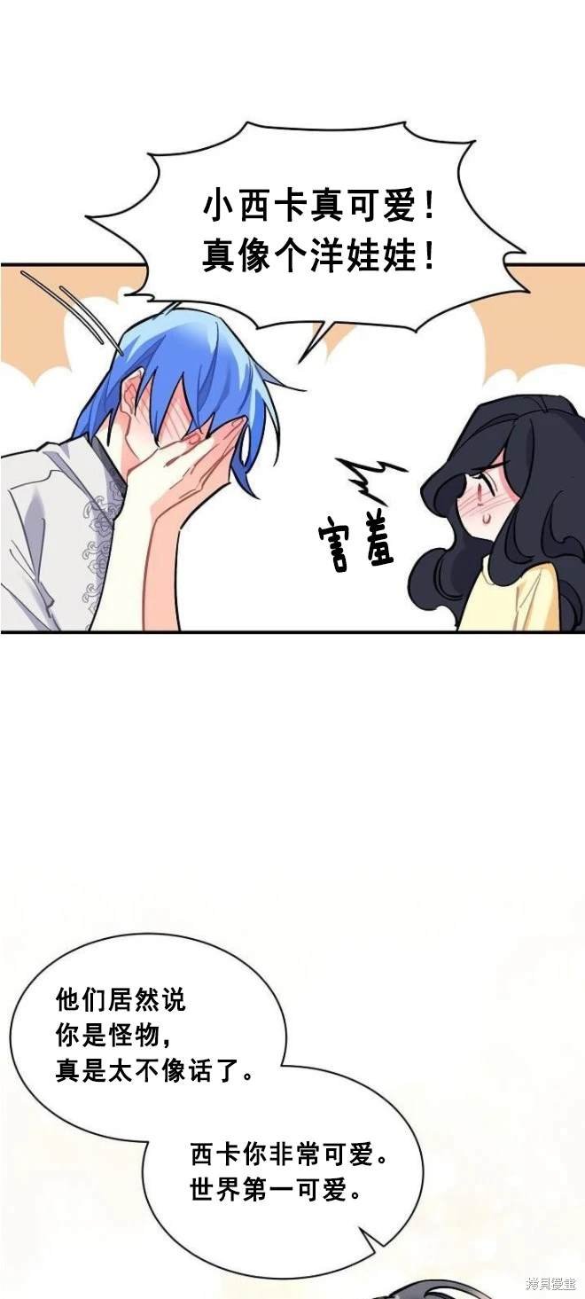 第73话