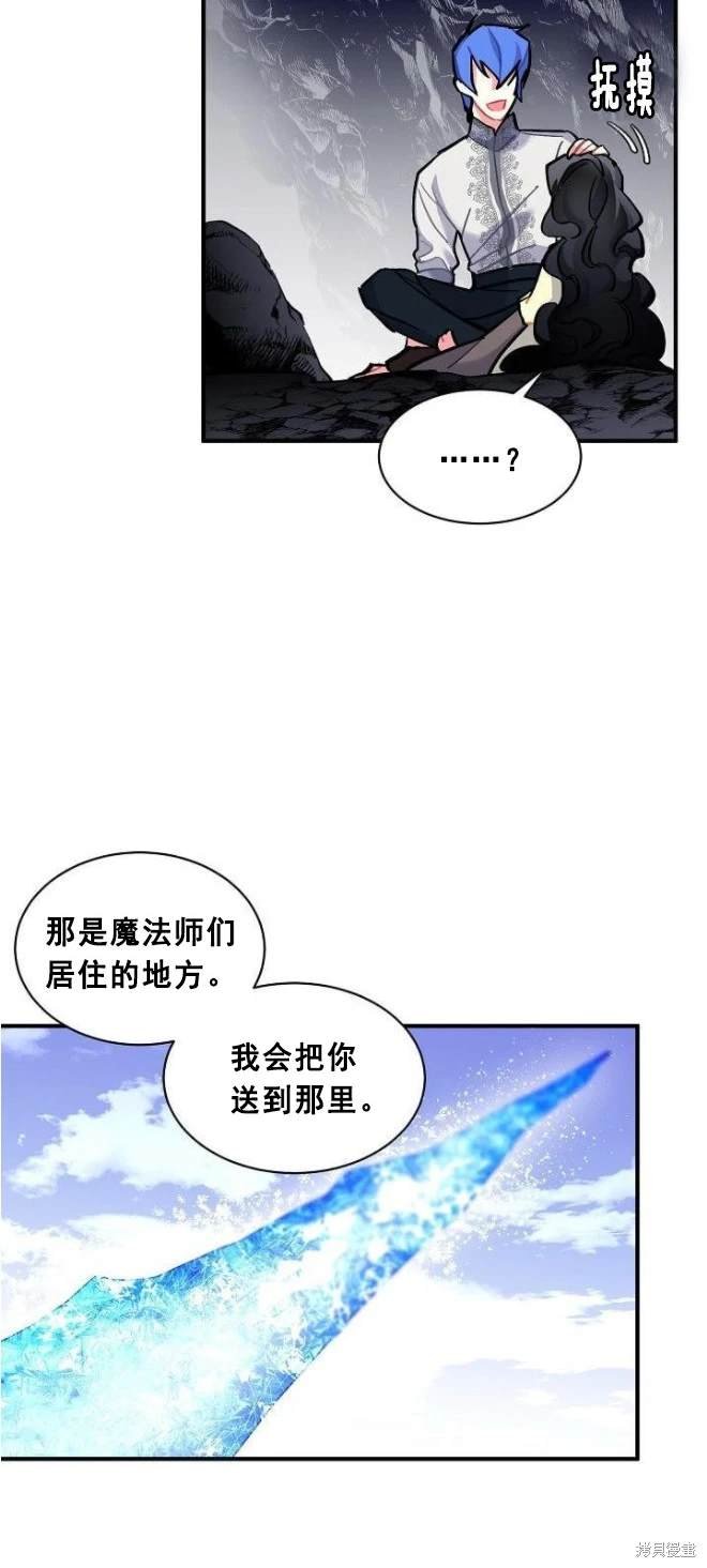 第73话