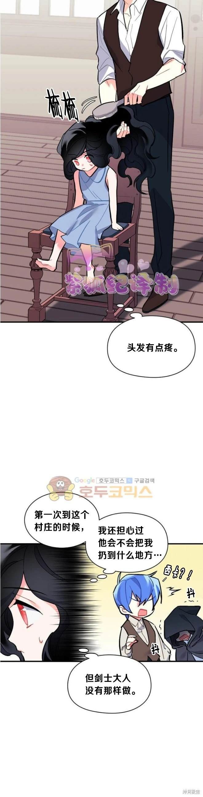 第73话