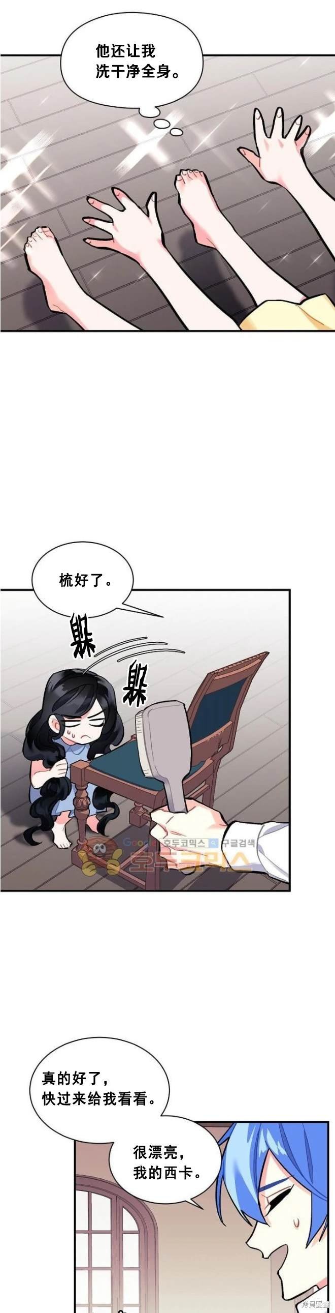 第73话
