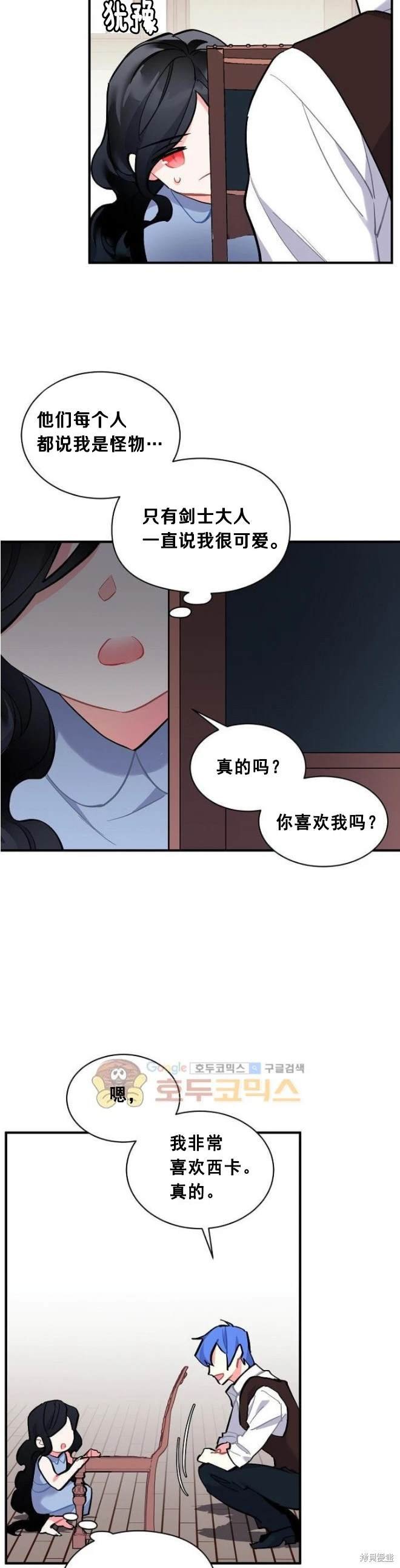第73话