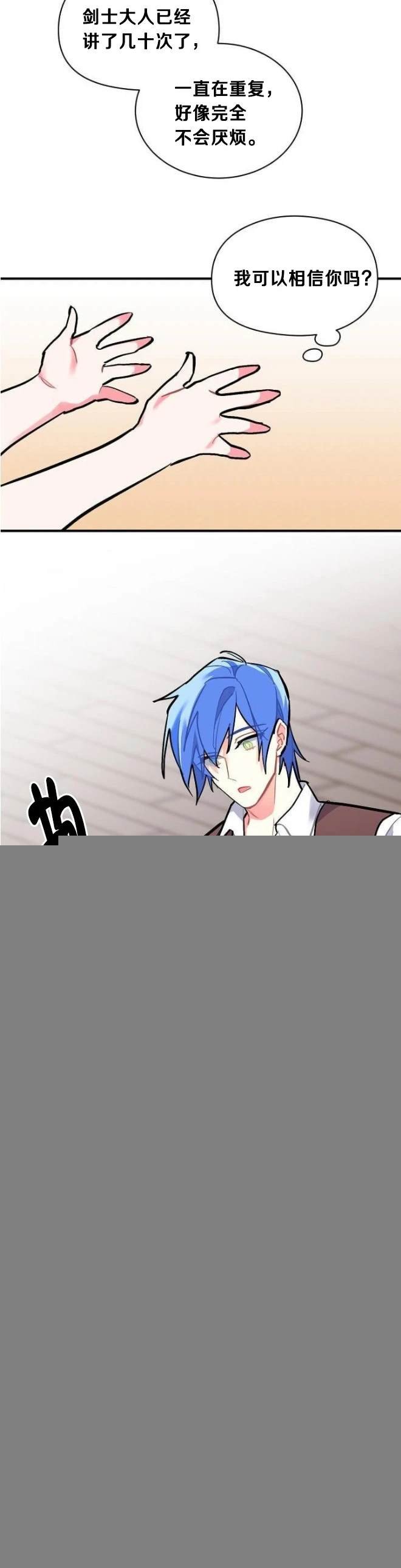 第73话