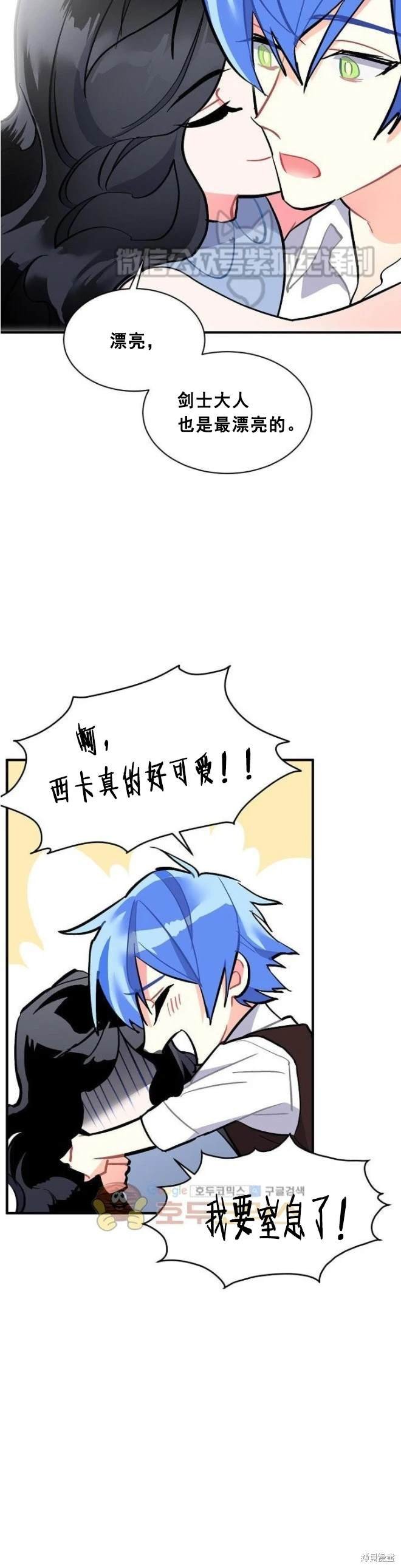 第73话