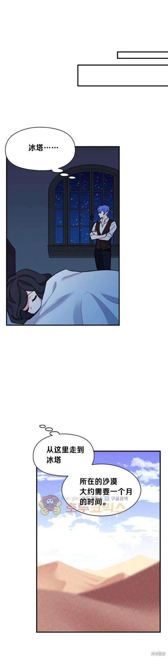 第73话