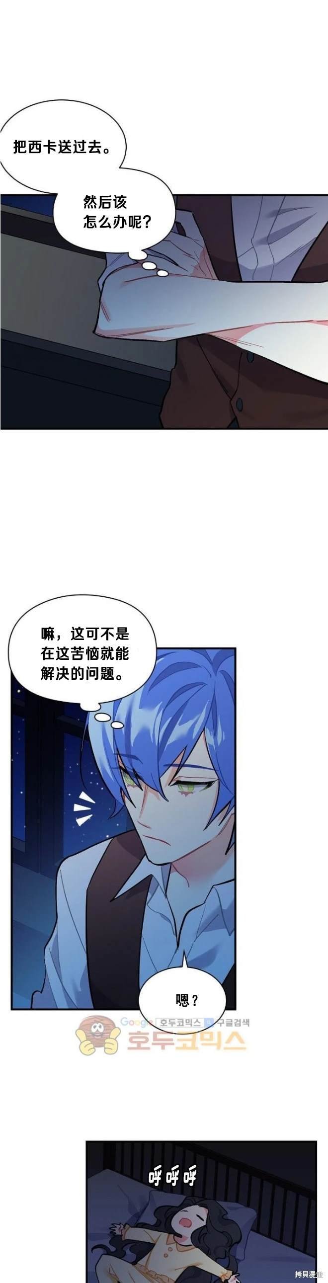 第73话