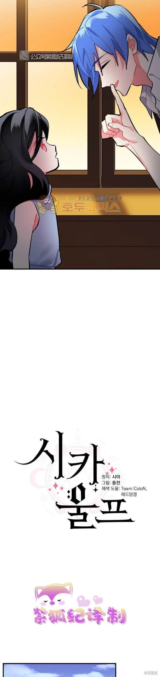 第74话
