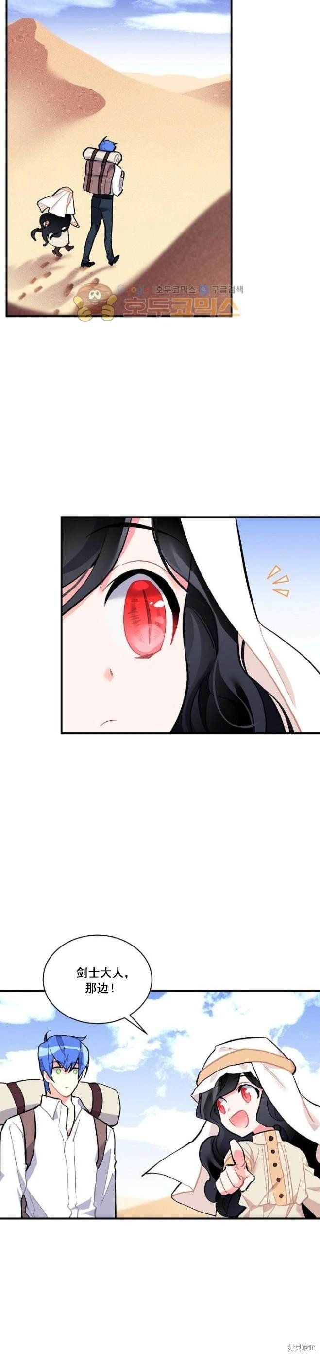 第74话