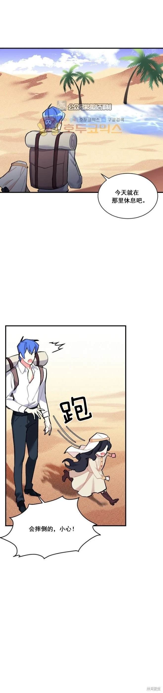 第74话