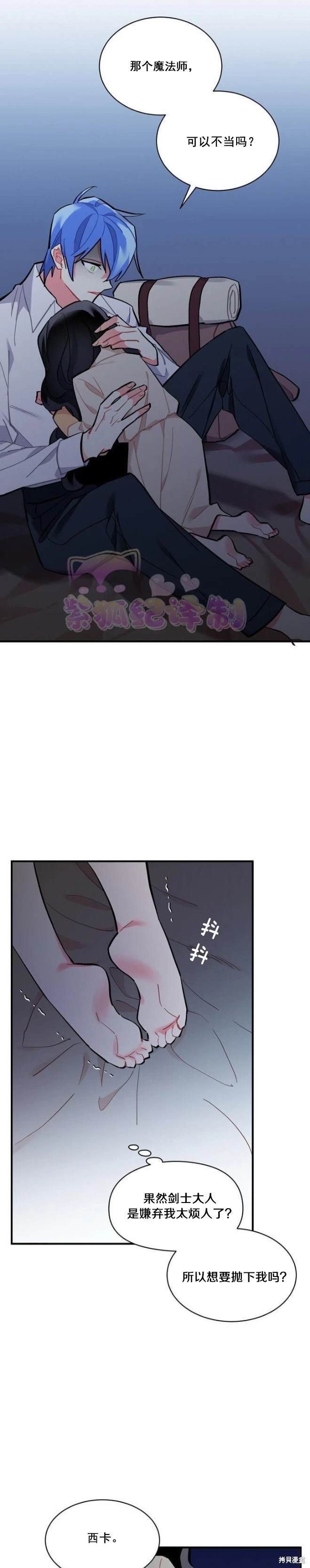 第74话