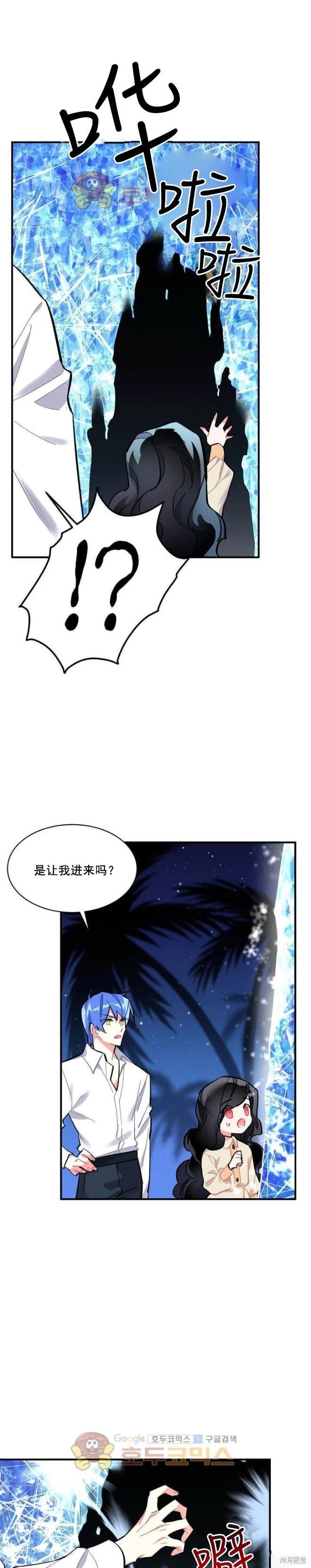 第74话