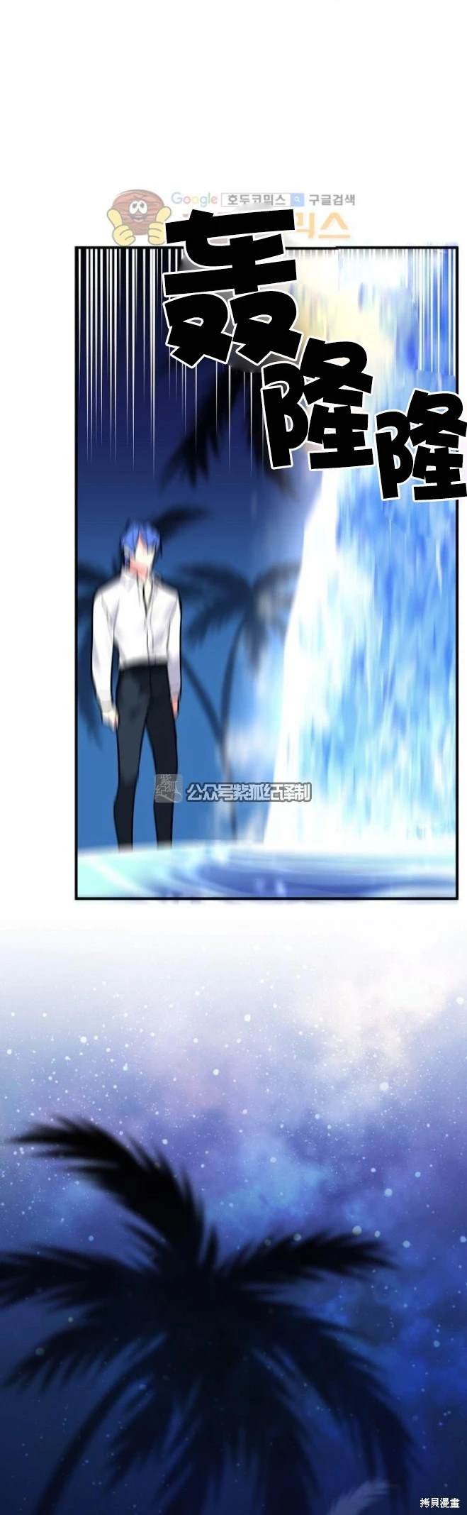 第74话