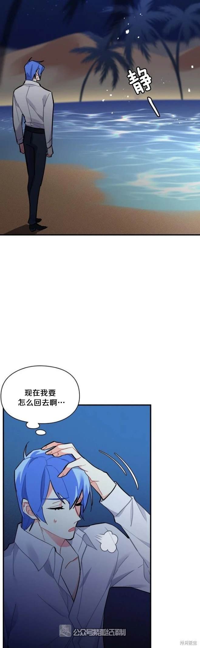 第74话