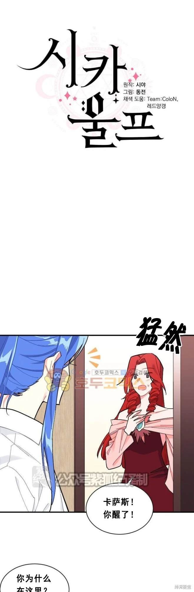 第75话