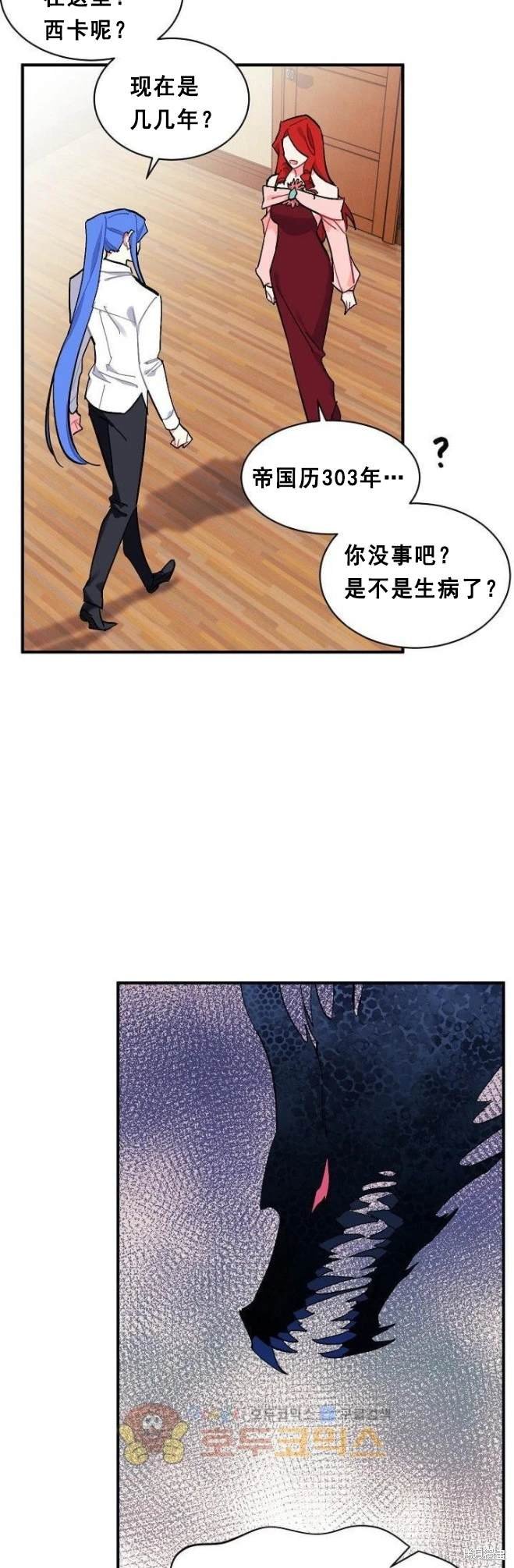 第75话