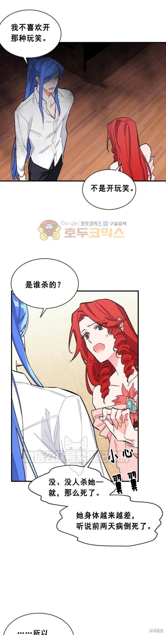第75话