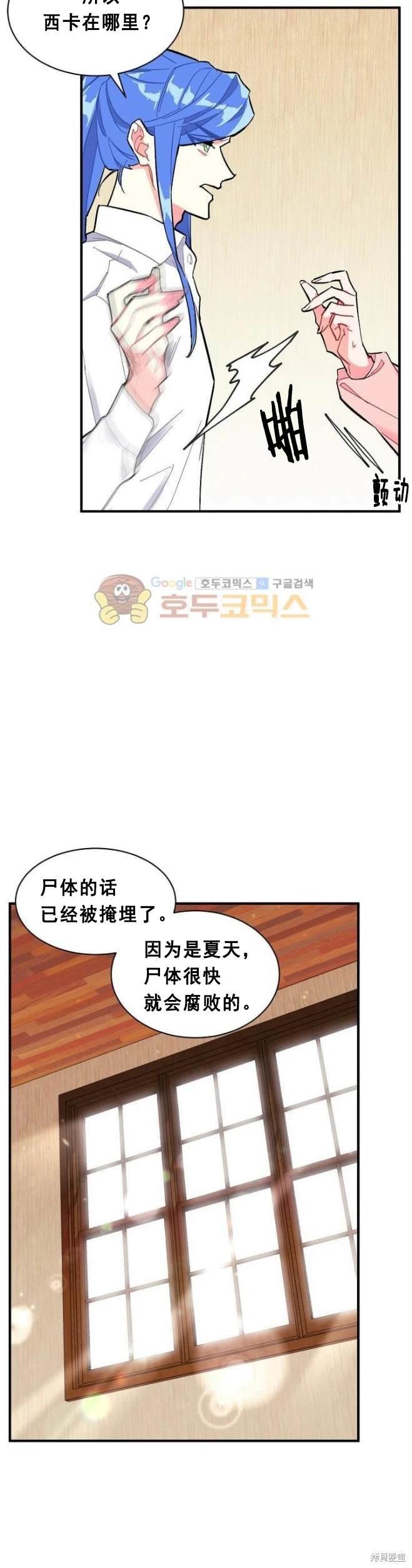 第75话