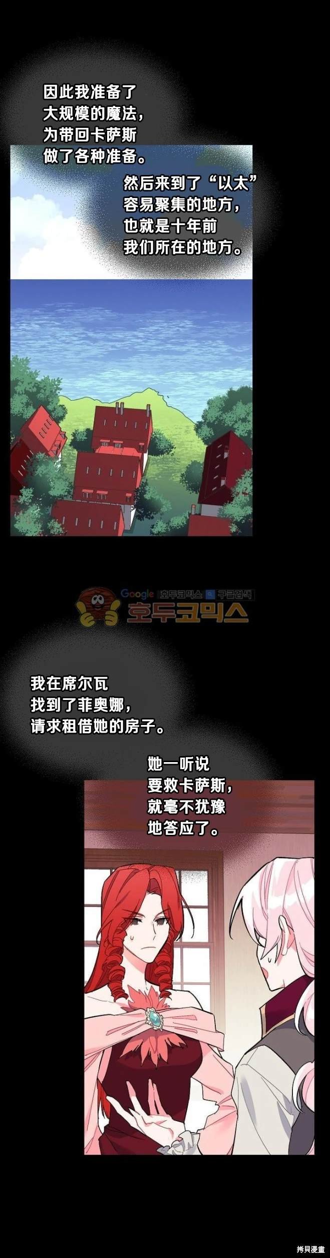 第75话