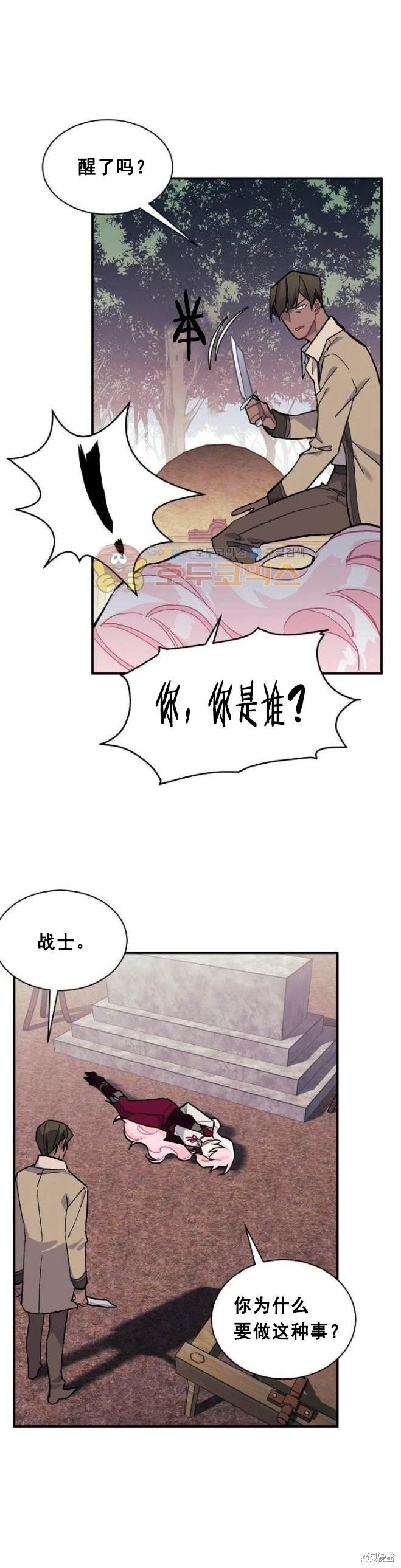 第75话