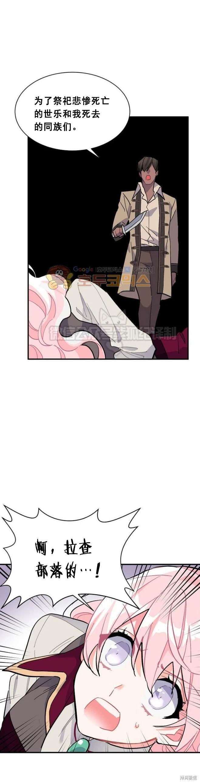 第75话