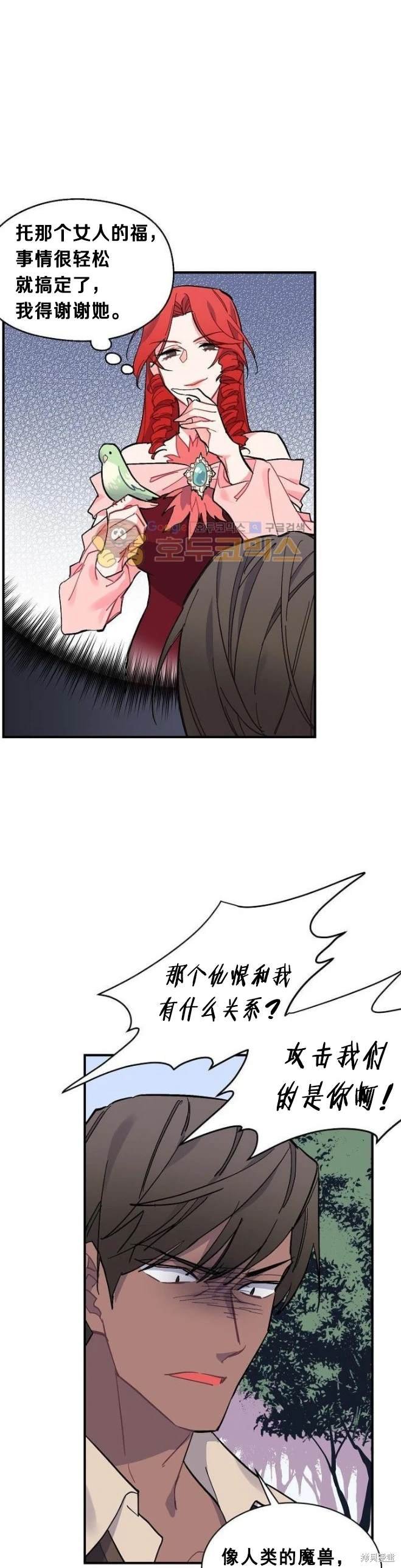 第75话