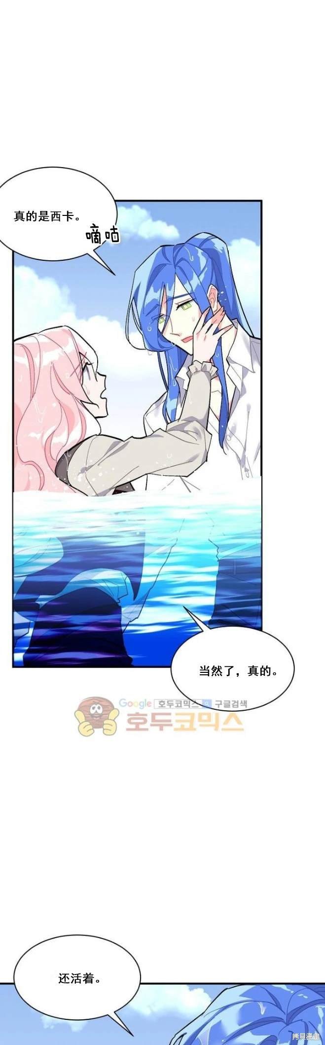 第76话