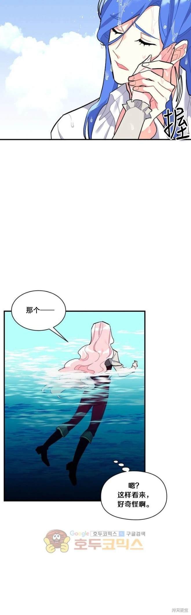 第76话