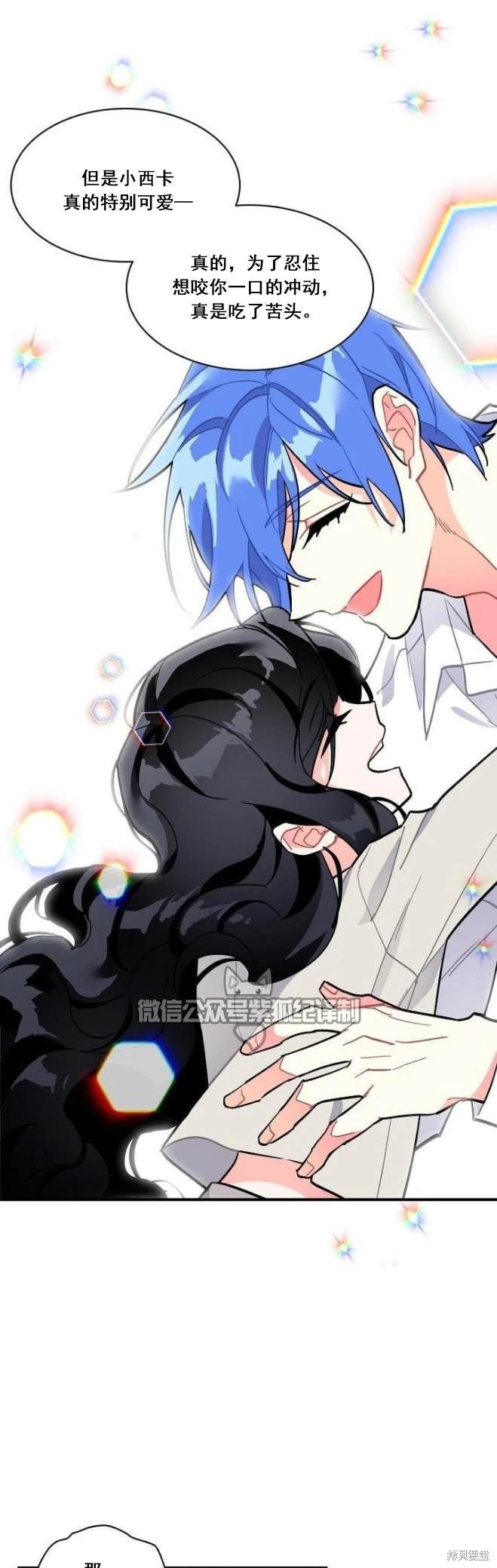 第76话