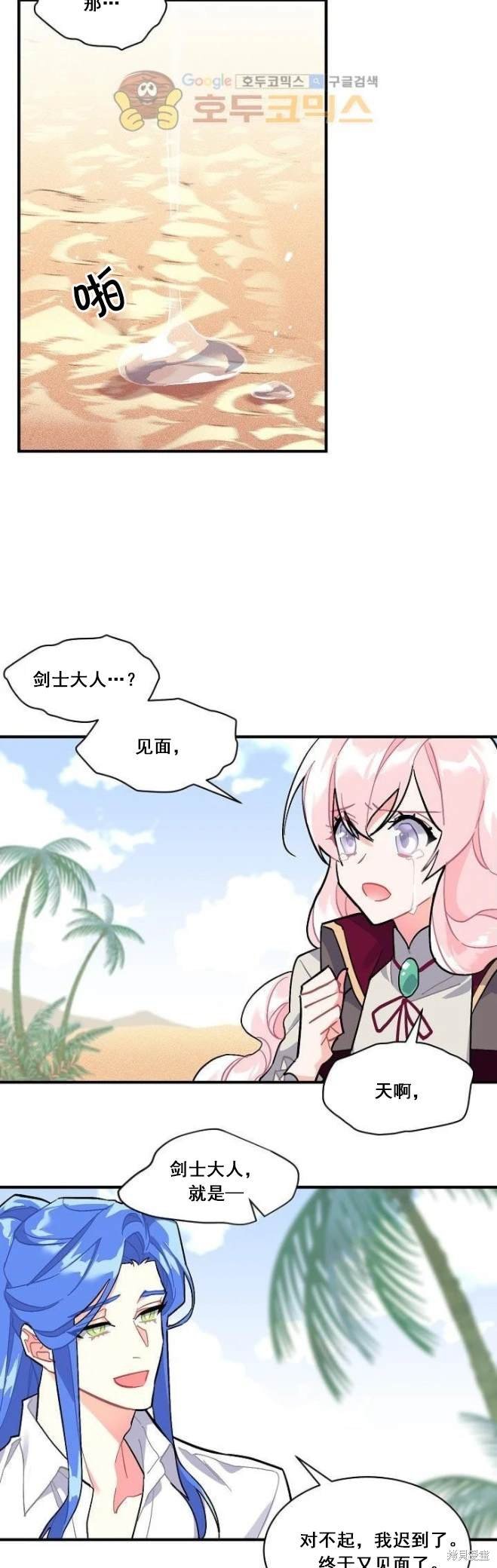 第76话