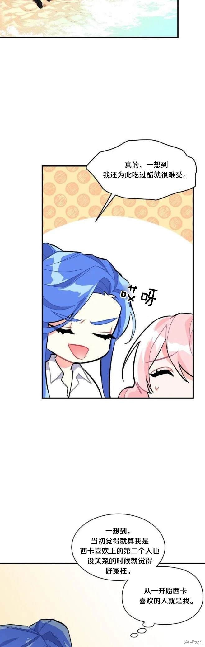 第76话